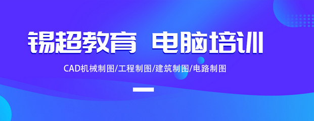 沈阳锡超电脑培训学校 计算机网络工程的设计与维修