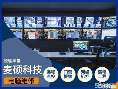 58同城服务指南 专业展架制作与计算机网络工程的设计与维修