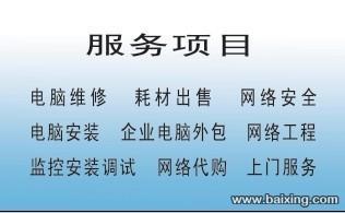 计算机网络工程的设计与维修 构建高效、可靠的数字基石