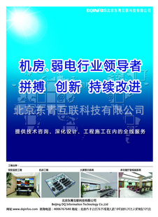 计算机网络工程的设计与维修 从综合布线到智能运维